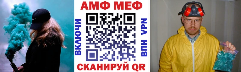 Amphetamine 97% Осташков