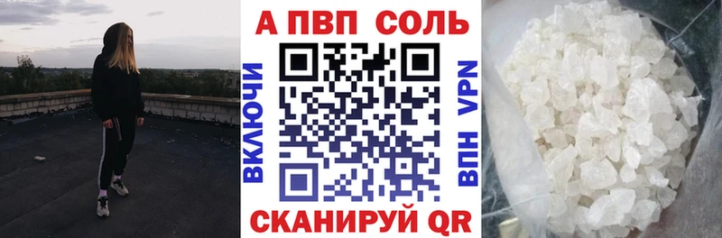 хочу Осташков Alpha-PVP СК КРИС