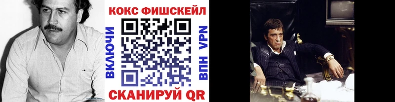 где продают наркотики  Осташков  Cocaine Боливия 