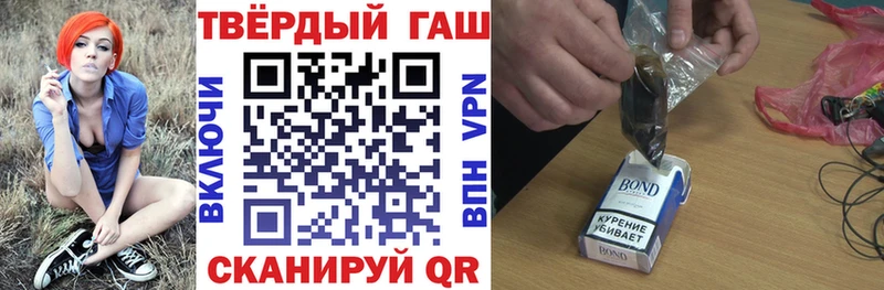 Гашиш Изолятор Осташков