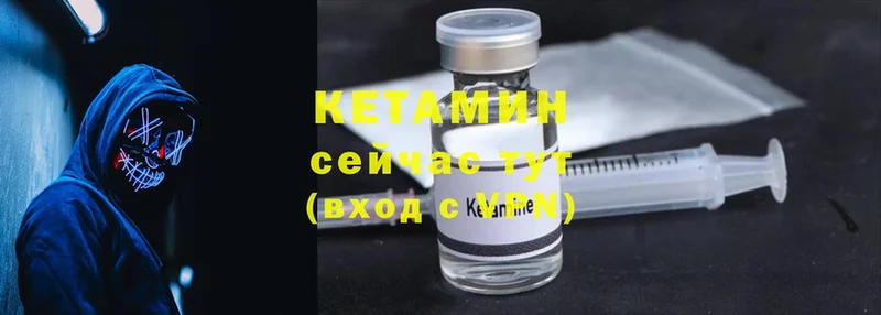 kraken вход  Осташков  КЕТАМИН ketamine 