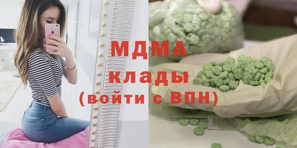 альфа пвп VHQ Нязепетровск