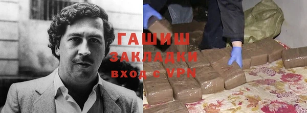 каннабис Новокубанск
