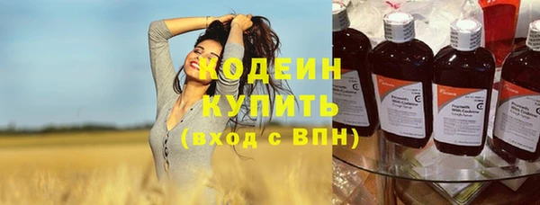 каннабис Новокубанск