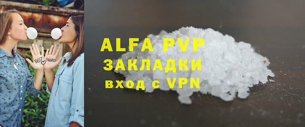 МДМА Новозыбков