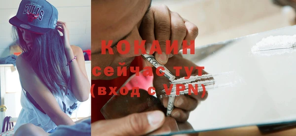 альфа пвп VHQ Нязепетровск