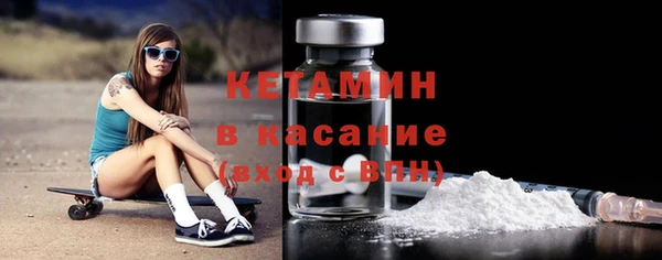 МДМА Новозыбков