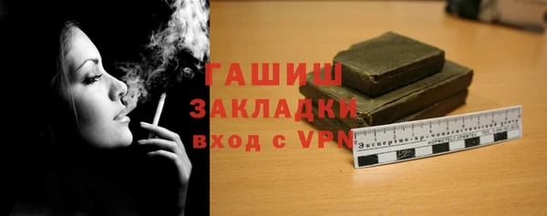 таблы Няндома