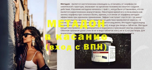 таблы Няндома