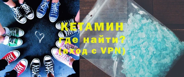 альфа пвп VHQ Нязепетровск