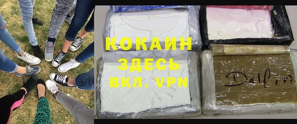 альфа пвп VHQ Нязепетровск