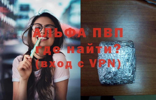 гашишное масло Болохово