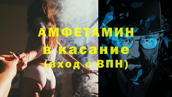 таблы Няндома