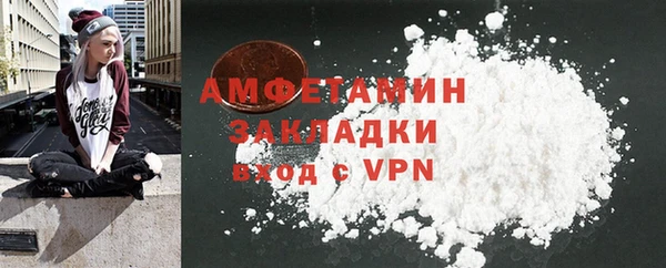 таблы Няндома