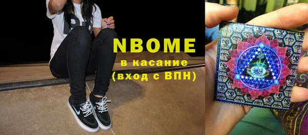 альфа пвп VHQ Нязепетровск
