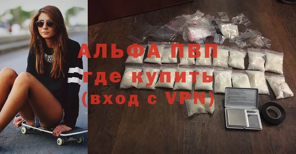 каннабис Новокубанск