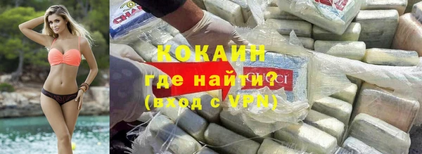 скорость mdpv Новодвинск