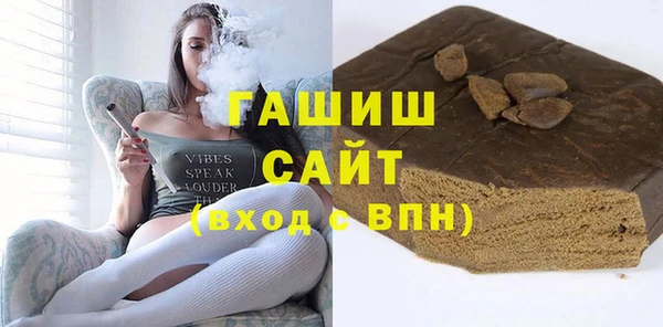 альфа пвп VHQ Нязепетровск