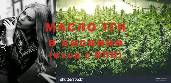 МДМА Новозыбков