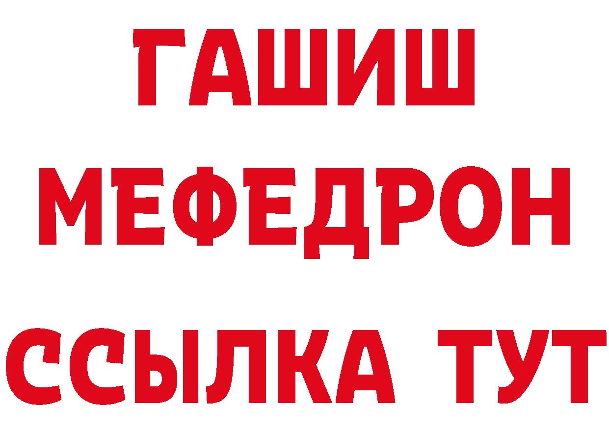 АМФ Premium как войти площадка гидра Осташков