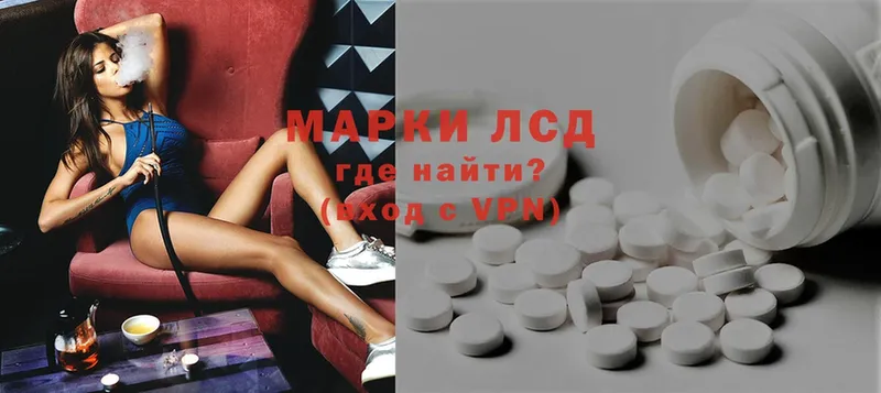 ЛСД экстази ecstasy Осташков