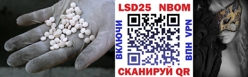 ЛСД экстази ecstasy закладки дарк нет состав Осташков