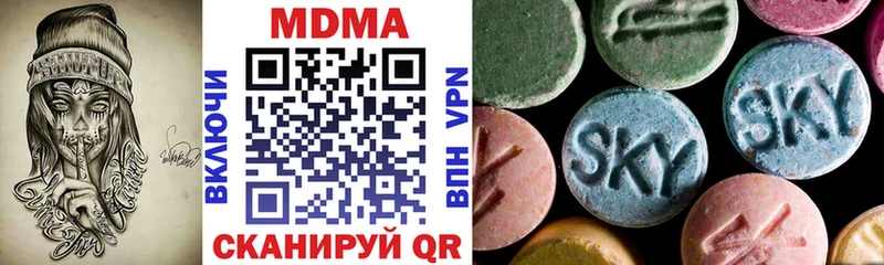 MDMA молли  купить наркоту  Осташков 