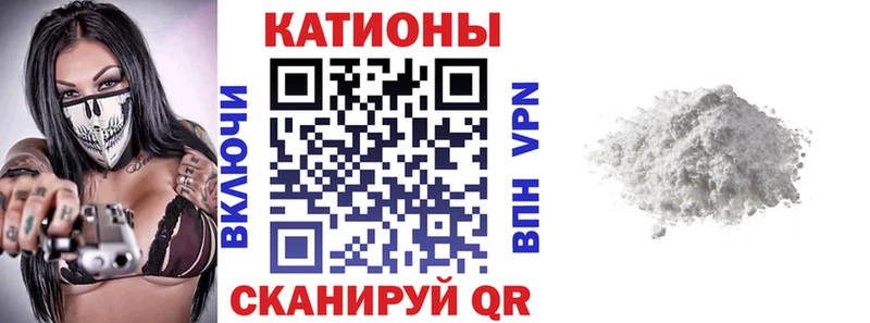 Меф кристаллы  Осташков 