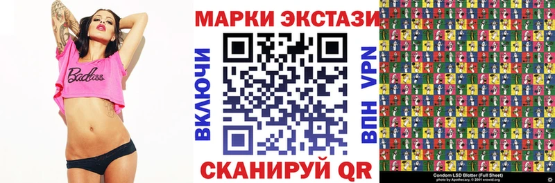 Марки N-bome 1500мкг  Осташков 