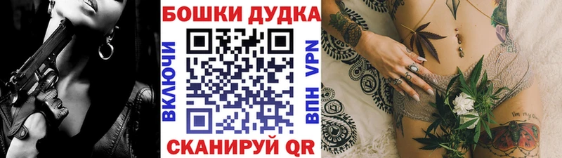 наркота  mega ССЫЛКА  Конопля SATIVA & INDICA  Осташков 